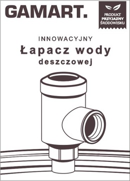 Уловитель дождевой воды Ø 80/50 RAL9017 ЧЕРНЫЙ