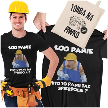 ВЕСЕЛАЯ ФУТБОЛКА В ПОДАРОК ​​СТРОИТЕЛЬНОМУ МУЖЧИНЕ