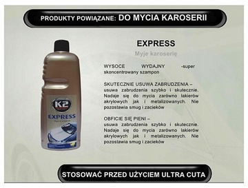 N3D46 K2 ULTRA CUT ДЛЯ ЭФФЕКТИВНОГО УДАЛЕНИЯ ЦАРАПИН 100G 951 K002