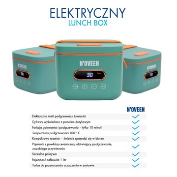 Ланч-бокс NOVEEN ELECTRIC THERMOS LUNCH CONTAINER