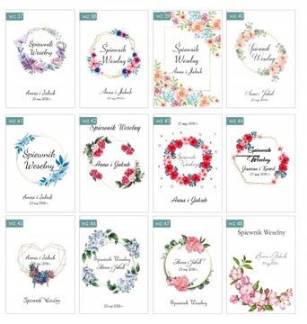 Свадебный песенник - свадебные песенники А5