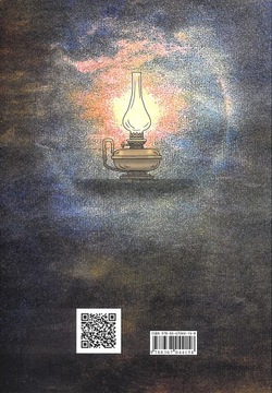 О польских традициях в воспитании - Станислав Щепановский