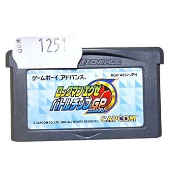 Rockman Exe Battle Chip GP - Gameboy Advance