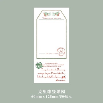 50 Sheets Simple Small Fresh Memo Pad Message
