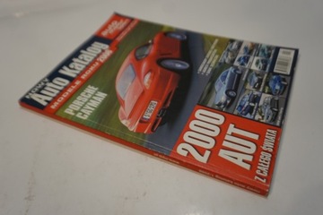 КАТАЛОГ НОВЫХ АВТОМОБИЛЕЙ 2006 ГОДА МОДЕЛИ АВТОМОБИЛЕЙ МАШИНЫ МИРА