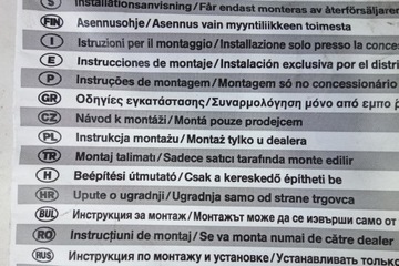 БУКСИРОВОЧНЫЙ КРЮК OPEL ASTRA K V COMBI, СЪЕМНЫЙ