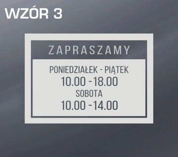 Наклейка с часами работы, замороженная фольга, 30х21см.