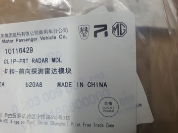 SAIC MOTOR MG ZS EV RADAR ACC DISTRONIC 10608080 10608080/05