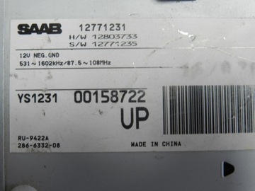 SAAB 9-3 II 02-07 УСИЛИТЕЛЬ CD-ЧЕЙНДЖЕРА