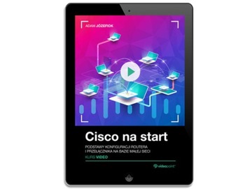 Циско для начала. Видеокурс. Основы настройки