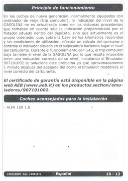 ЭМУЛЯТОР AEB И УРОВЕНЬ ТОПЛИВА ALFA ROMEO