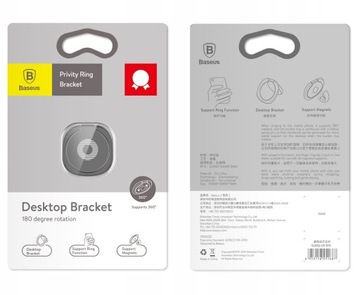 ДЕРЖАТЕЛЬ ДЛЯ ТЕЛЕФОНА BASEUS КОЛЬЦО ПОДСТАВКА АДАПТЕР МАГНИТНАЯ ПОДСТАВКА