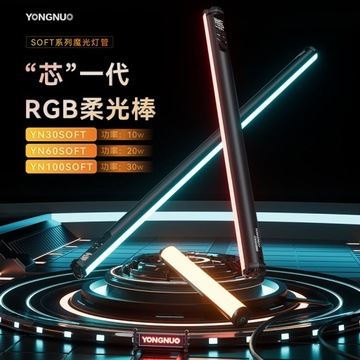 Lampa LED Yongnuo YN60 Soft RGB WB 2000 K-10000 K