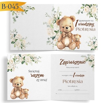 ПРИГЛАШЕНИЕ НА КРЕСТИЕ + ИМЯ РЕБЕНКА + КОНВЕРТ + ОТЛИЧНОЕ КАЧЕСТВО + БЫСТРО