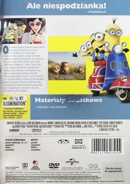 МИНЬОНЫ (DVD)