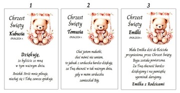 63 Спасибо гостям за крещение подарка