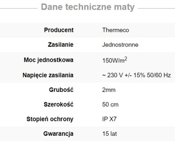 Нагревательный мат для программных панелей Thermeco H8 - 10м2