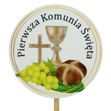 Топпер для причастия, надпись на козырьке, украшение, 30 см.