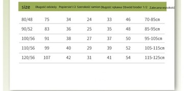 ДЕТСКИЙ СПАЛЬНИК СО СЪЕМНЫМИ РУКАВАМИ 80