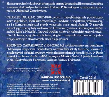 Рождественская песнь - ЧАРЛЬЗ ДИКЕНС [АУДИОКНИГА]