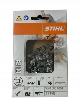 Цепочка Stihl 30 см 36700000064