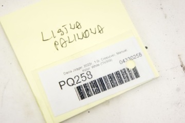 PQ258 Dacia Jogger 1.0i Топливная рампа 175204021R