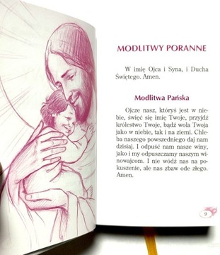 ИИСУС МОЛИТВЕННИК Я ВЕРЮ В ТЕБЯ Сувенир причастия