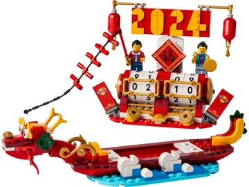 LEGO 40678 КАЛЕНДАРЬ ФЕСТИВАЛЕЙ 10+ НОВИНКА