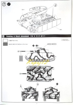 Модель немецкого танка Panzer IV Ausf.H КОМПЛЕКТ: КРАСКА, ЛАК + КЛЕЙ + ЩЕТКИ