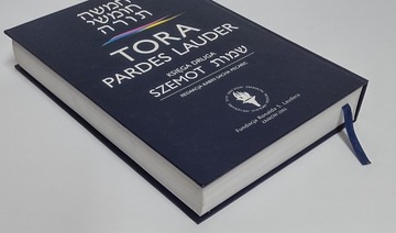 TORA PARDES LAUDER KSIĘGA DRUGA SZEMOT