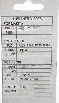 НОЖ ДЛЯ РУГУГА 82 ММ ДЛЯ ПОЛОТИЯ-1 КОМПЛЕКТ. - 2 ШТ. ШИРИНОЙ 6 ММ