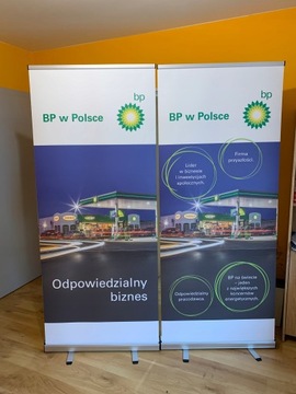 Свернуть с принтом шириной 80 см. х 200 см. высота