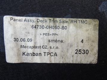 БОКОВАЯ КРЫШКА БАГАЖНИКА PEUGEOT 107 CITROEN C1 TOYOTA AYGO 2005-2014 гг.