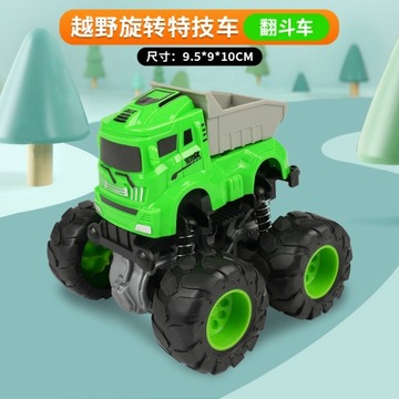Игрушки на фрикционной тележке 4x4