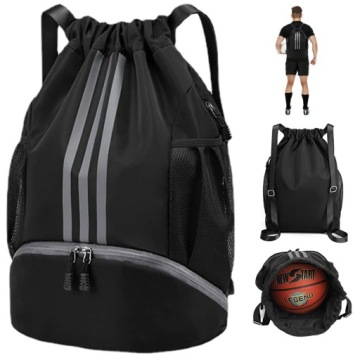 Рюкзак для спортзала с шнурком для футбола и баскетбола