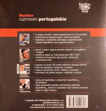 Мобильный португальский разговорник Коллективная работа
