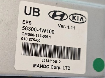 KIA RIO 2014 ČERPADLO SERVO  SYSTÉMU ŘÍDÍCÍ