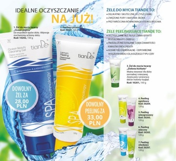 tianDe ЭНЗИМАТИЧНЫЙ ПИЛИНГ ДЛЯ ЛИЦА ОЛИВКА