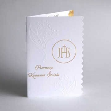 СЛУЧАЙНАЯ ОТКРЫТКА, СВЯТОЕ ПРИЧАСТИЕ, СУВЕНИР