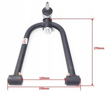 SWINGARM ATV 200 BASHAN NEVAD ПЕРЕДНИЙ ВЕРХНИЙ ПРАВЫЙ квадроцикл