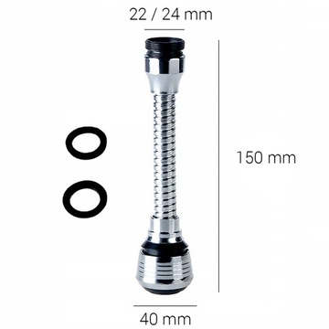 УДЛИНИТЕЛЬНАЯ ЛЕНТА АЭРЛАТОР НА КОНЦЕ ДЛИННЫЙ УНИВЕРСАЛЬНЫЙ ПРОЧНЫЙ