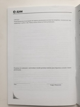 SYM QUADRAIDER 600 руководство пользователя/гарантийный талон