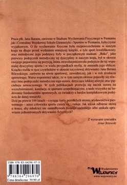 РЕЦЕПТЫ СТРОИТЕЛЬНОЙ ТЕХНИКИ БОКСА - Ян Баран-Билевский [КНИГА]
