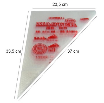 Кондитерские пакеты одноразовые - 35 см, 100 шт.