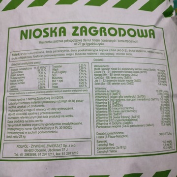 ФЕРМЕРСКИЙ СЛОЙ 25КГ Крошка