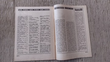 Образование и воспитание 14 1981 ПРЛ