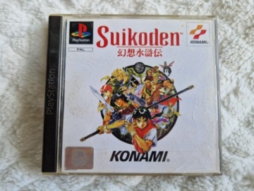 Суйкоден 9/10 FR/DE PSX