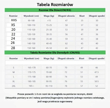 23-24 Выездная футбольная форма № 1 Носки Куртуа