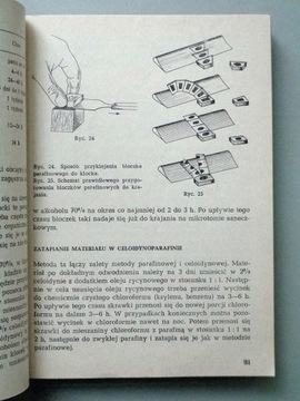 Гистологический метод - Завистовский