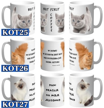 КРУЖКА С КОШКОЙ, ПОДАРОК ​​КОШКЕ, КОШКА, КОТЕНОК, ИМЯ, КАРТОН, 330МЛ